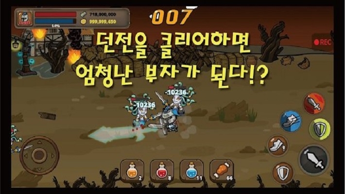 我的職業是鄉村保衛者漢化版