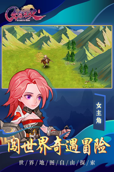 奔雷無雙最新版