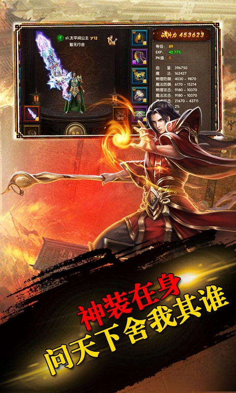 王者戰歌定制版