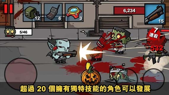僵尸時(shí)代3高清無限鈔票版