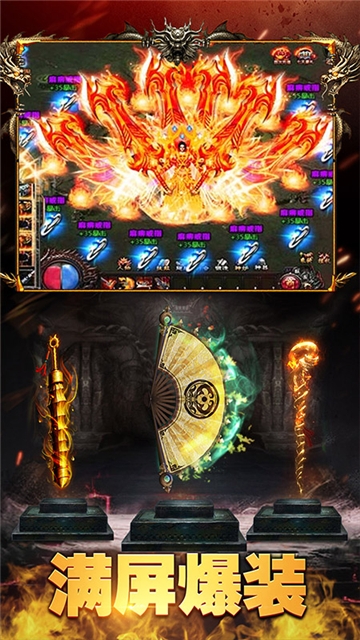 紫金传奇 至尊版