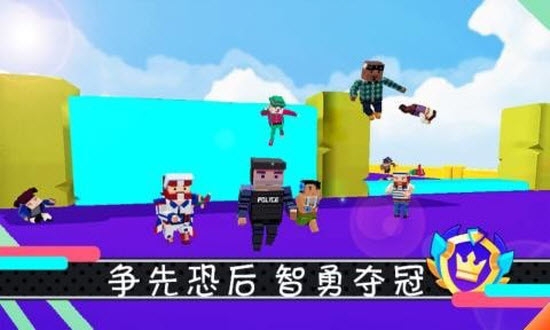 糖豆人派對