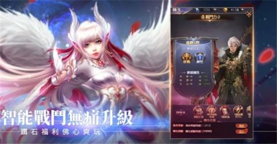 選個女神帶回家