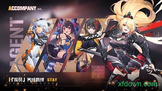 戰姬紋章手游