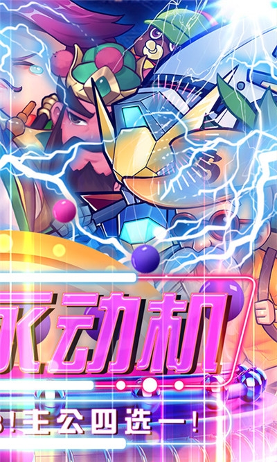 小兵三國歐皇無限抽版