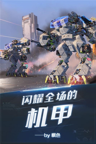 重裝上陣我的派對