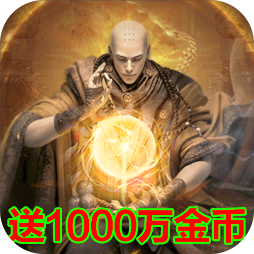 龍域世界聚寶盆