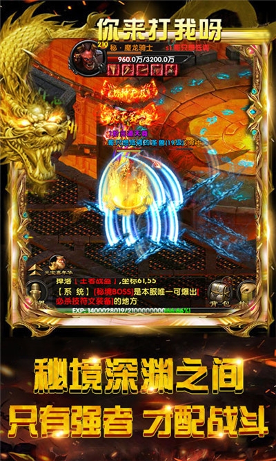 龍鱗無限GM版
