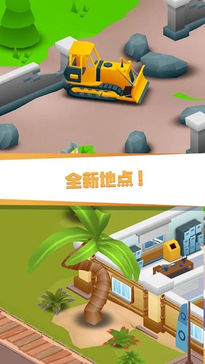 瘋狂醫院大亨無限金幣