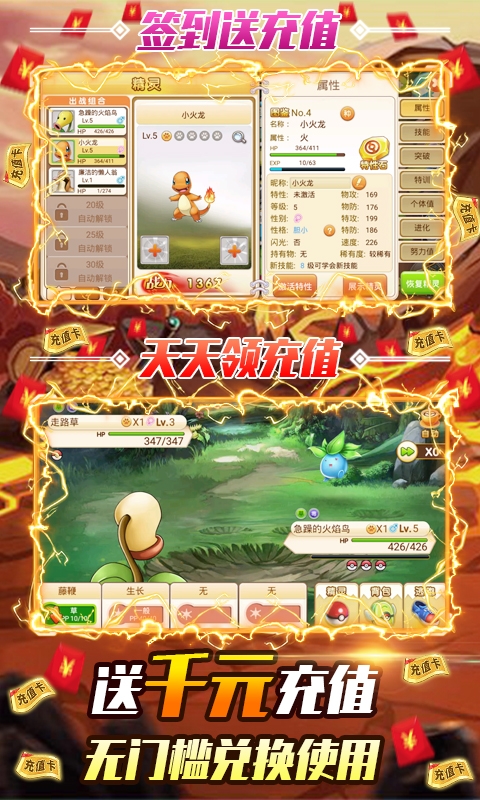 逗逗寵紅包版