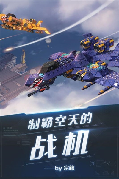 重裝上陣我的派對