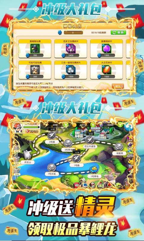 逗逗寵紅包版