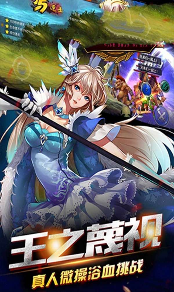 獵人地下城與勇士