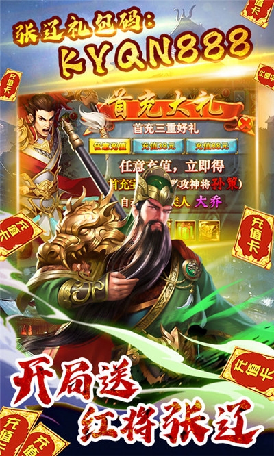 跨越千年GM無限抽