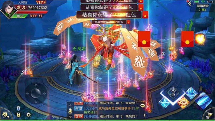 仙夢奇緣雙修版返利版