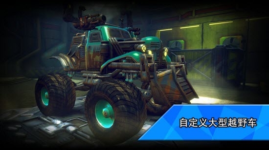 火箭競技場賽車極限