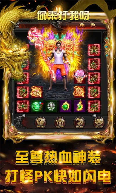 龍鱗無限GM版