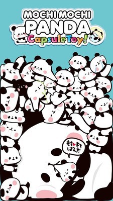 熊貓收集