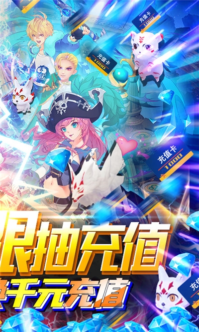 冒險戰(zhàn)記紅包版