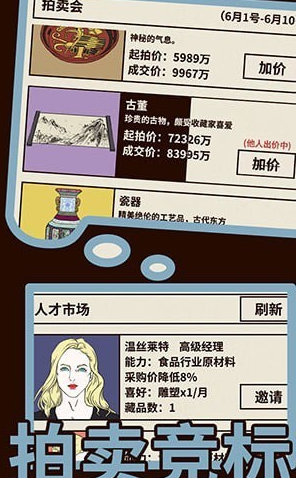 爸爸活下去 最新版