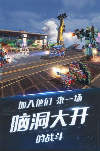 重裝上陣我的派對
