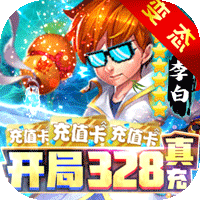 莽荒紀之無盡疆域紅包版