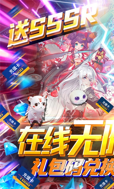 冒險戰(zhàn)記紅包版