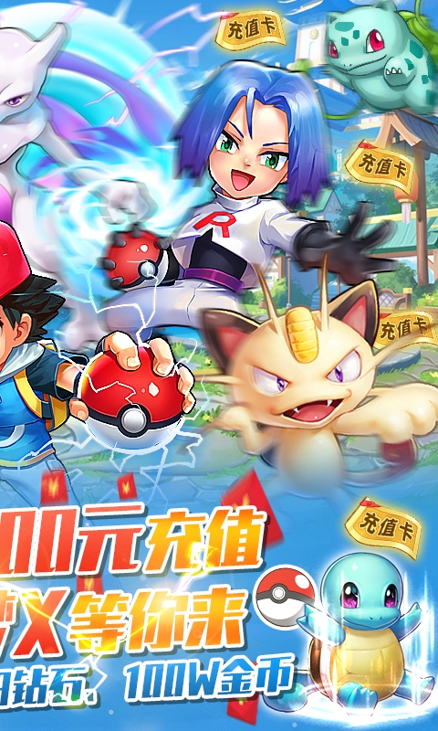 逗逗寵紅包版