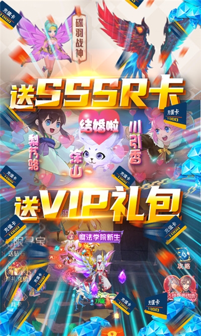 冒險戰(zhàn)記紅包版