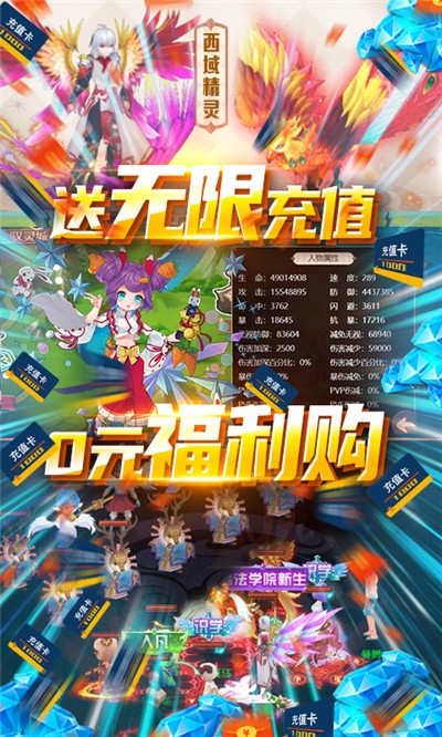 冒險戰(zhàn)記紅包版