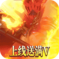 國戰三國志紅包版