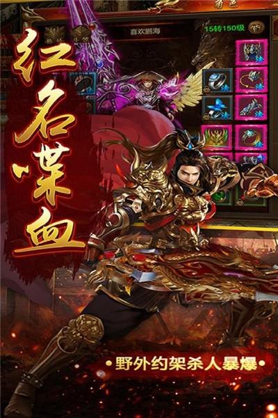 風(fēng)暴之爭(zhēng)刀刀爆