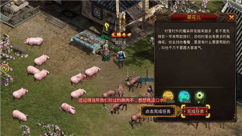 龍域世界聚寶盆
