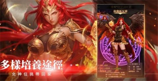 選個女神帶回家