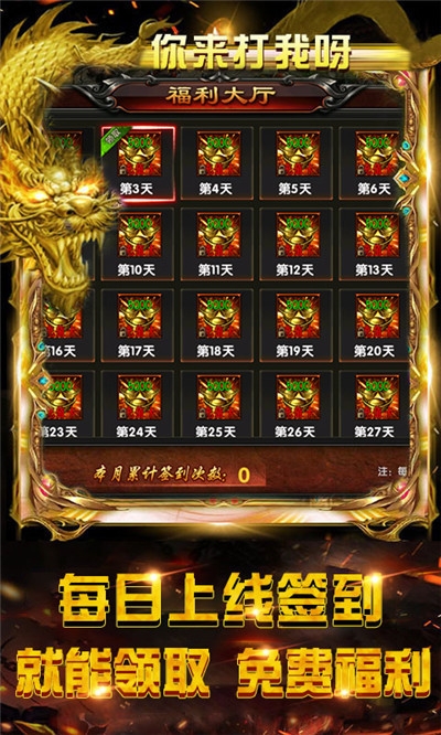 龍鱗無限GM版