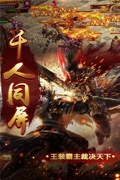 風(fēng)暴之爭(zhēng)刀刀爆