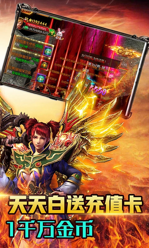 孤龍山送千元真充版