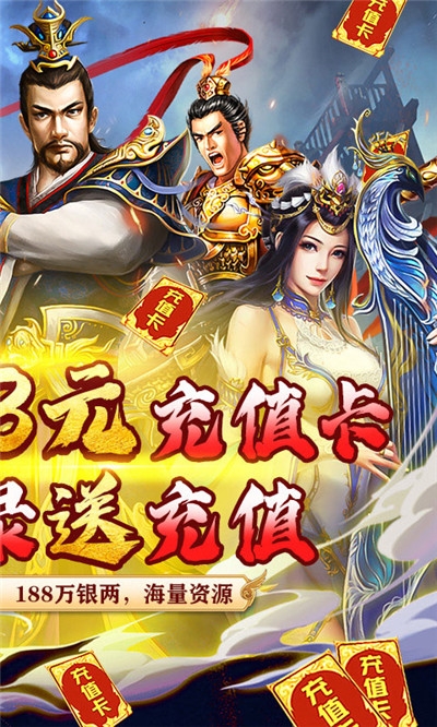 跨越千年GM無限抽