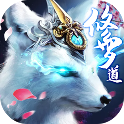 修羅道online 果盤版