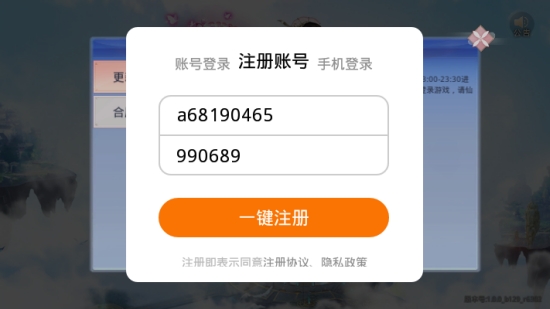 古帝伏妖