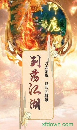 太古遮天 官方版