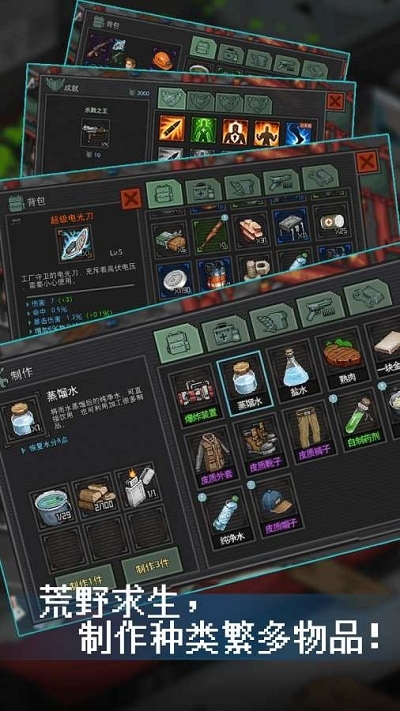 末日希望 最新版
