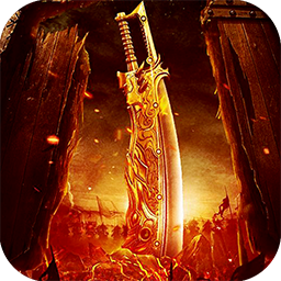 修魔世界 果盤版