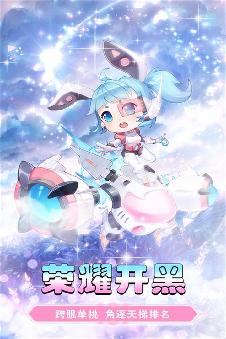 黑暗契約手游 臺(tái)服
