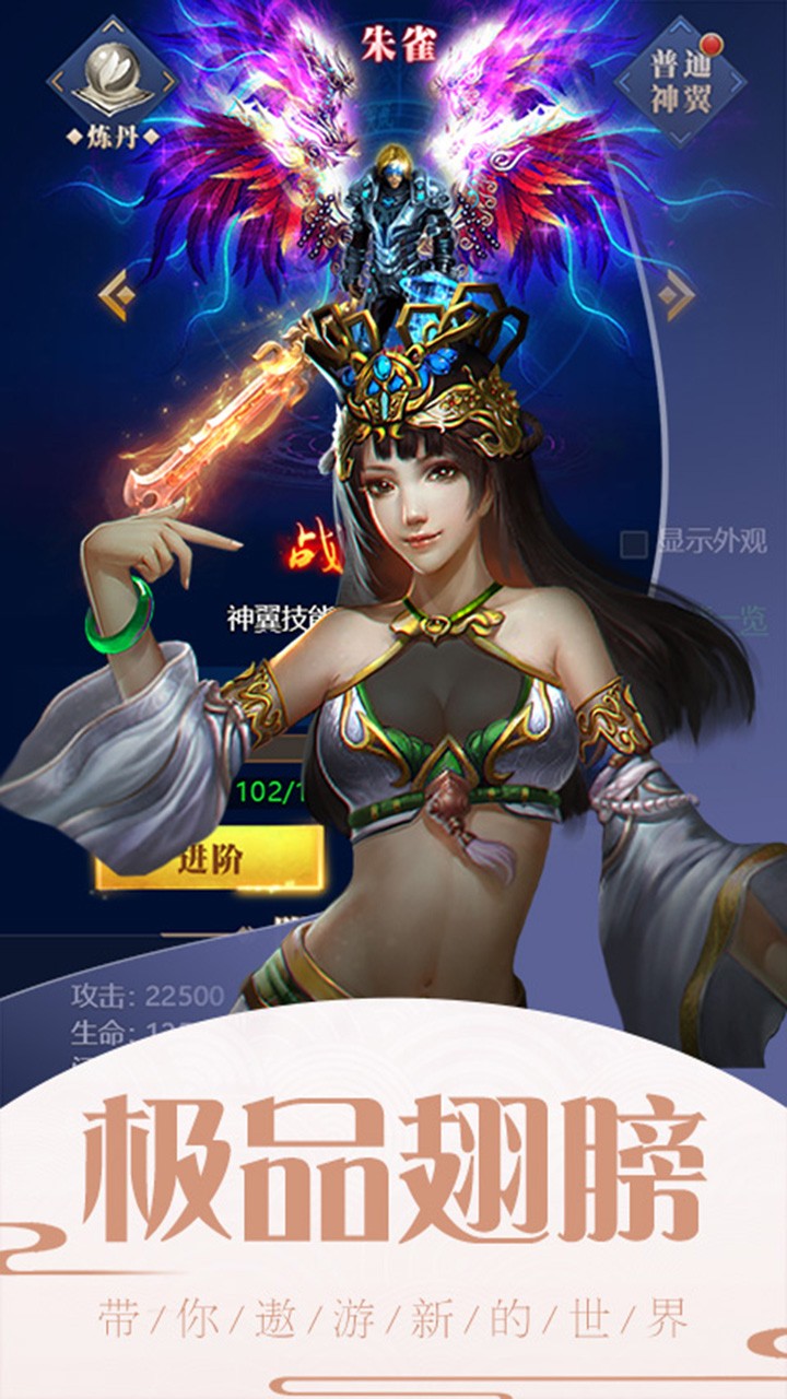 一劍軒轅  果盤版