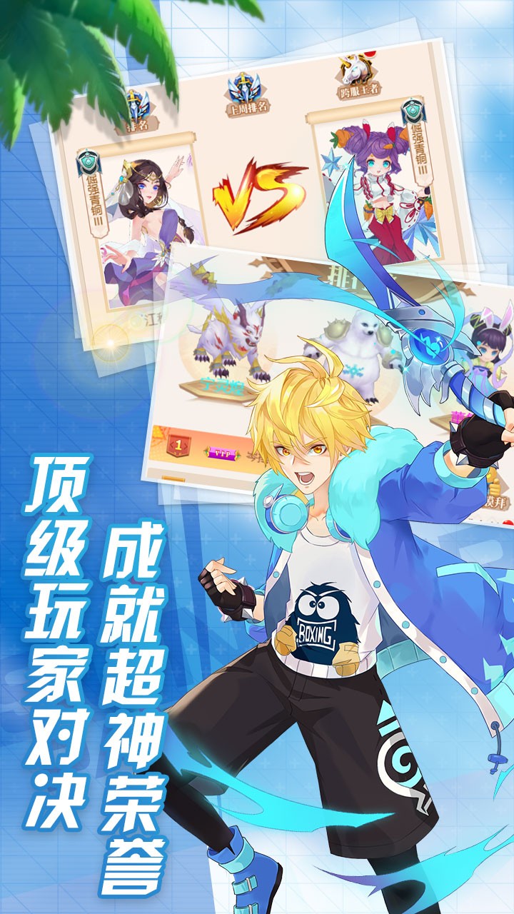 冒險大陸  果盤版