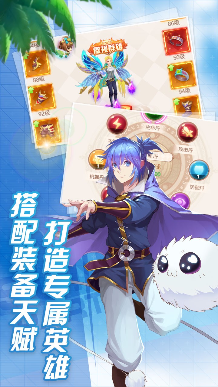 冒險大陸  果盤版