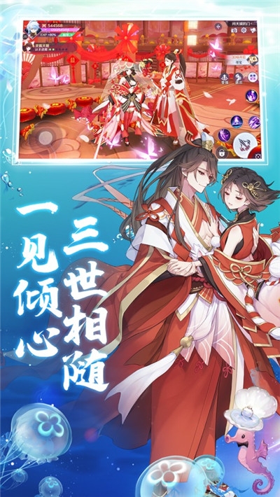 梦幻妖姬 官网版