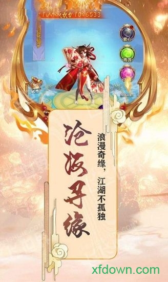 太古遮天 官方版