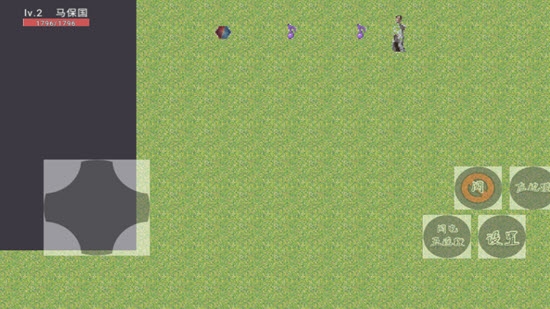 馬保國模擬器RPG